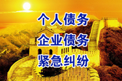 如何撰写有效的民间借贷合同